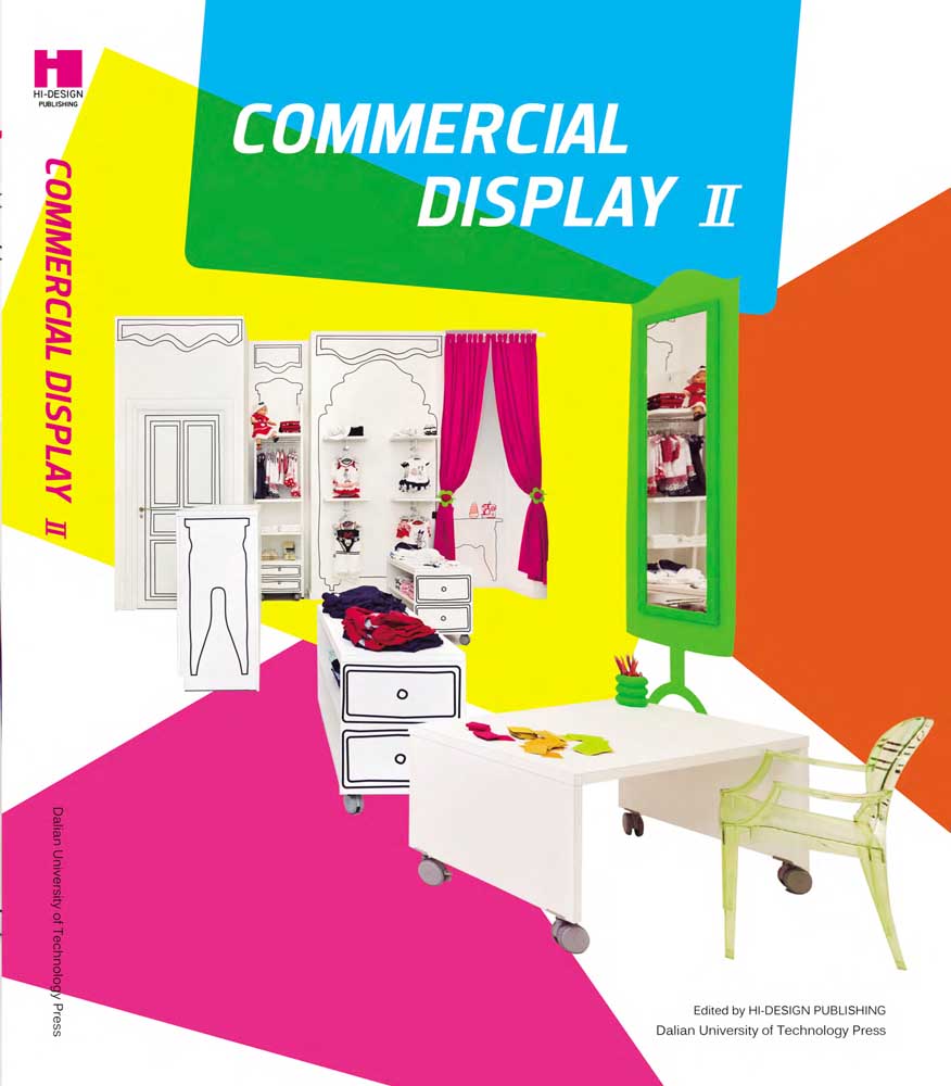 Commercial Display II